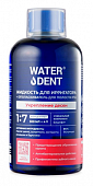 Купить waterdent (вотердент) жидкость для ирригатора+ополаскиватель 2в1 укрепление десен, вкус яблочный, концентрат 1:7, 500мл в Дзержинске