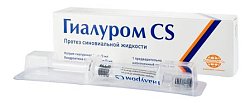 Купить гиалуром cs, протез синовиальной жидкости 0,006/3мл+0,09/3мл, шприц 3мл в Дзержинске