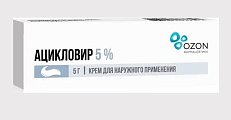 Купить ацикловир, крем для наружного применения 5%, 5г в Дзержинске