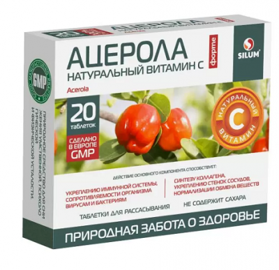 Купить ацерола форте натуральный витамин с silum, таблетки для рассасывания 1200мг, 20 шт бад в Дзержинске