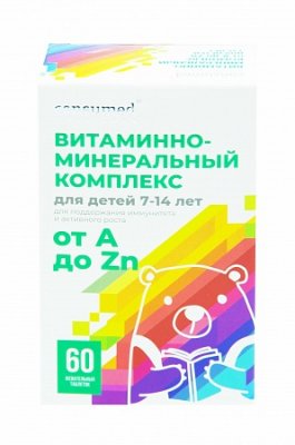 Купить витамины для детей 7-14 лет от а до zn консумед (consumed), таблетки массой 900мг, 60 шт бад в Дзержинске