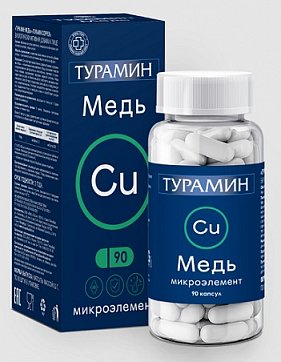 Турамин Медь, капсулы 200мг, 90 шт БАД