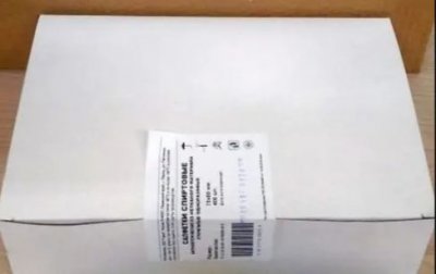 Купить салфетки спиртовые антисептические стерильные одноразовые, 75х80 мм 400 шт (коробка) в Дзержинске