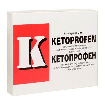 Купить кетопрофен, р-р д/инъ 5% амп 2мл №5 (ветпром ад, болгария) в Дзержинске