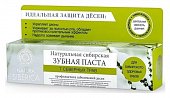 Купить натура сиберика зубная паста 7 северных трав 100 мл в Дзержинске