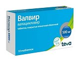 Купить валвир, таблетки, покрытые пленочной оболочкой 500мг, 10 шт в Дзержинске