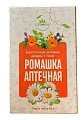 Купить ромашка аптечная алтайфлора, пачка 50г бад в Дзержинске