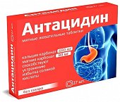 Купить антацидин, таблетки жевательные 1250мг, 27 шт бад в Дзержинске