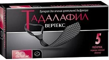 Купить тадалафил-вертекс, таблетки, покрытые пленочной оболочкой 20мг, 5 шт в Дзержинске