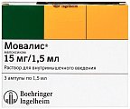 Купить мовалис, раствор для внутримышечного введения 15мг, ампула 1,5мл 3шт в Дзержинске