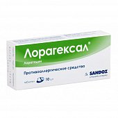 Купить лорагексал, таблетки 10мг, 10 шт от аллергии в Дзержинске