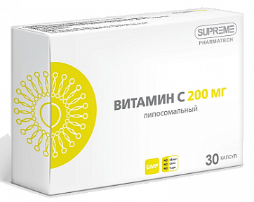 Витамин С липосомальный, капсулы массой 548мг 30шт БАД