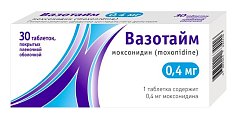 Купить вазотайм, таблетки покрытые пленочной оболочкой 0,4 мг, 30 шт в Дзержинске