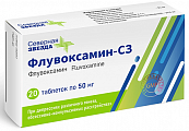 Купить флувоксамин-сз, таблетки покрытые пленочной оболочкой 50мг 20шт в Дзержинске