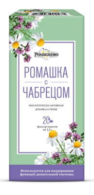 Купить ромашка с чабрецом ромашково, фильтр-пакеты 1,2г 20шт бад в Дзержинске