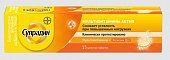 Купить супрадин мультивитамины актив таблетки шипучие массой 4,9 г 15 шт. бад в Дзержинске