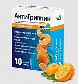 Купить антигриппин, таблетки шипучие со вкусом апельсина 500мг+10мг+200мг, 10 шт в Дзержинске