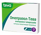 Купить омепразол-тева, капсулы кишечнорастворимые 20мг, 14 шт в Дзержинске