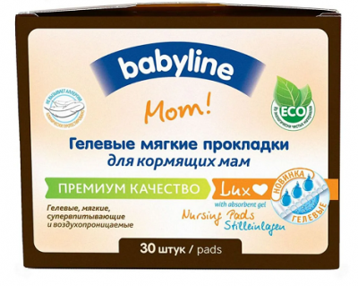 Купить бэбилайн прокл. д/кормящ матерей, гелевые люкс, №30 в Дзержинске