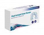 Купить ацетилцистеин канон, таблетки диспергируемые 600 мг, 10 шт в Дзержинске
