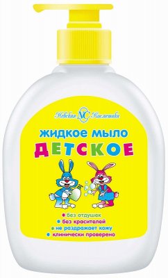 Купить невская косметика мыло жидкое для детей флакон-дозатор 300 мл в Дзержинске