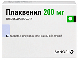 Купить плаквенил, таблетки, покрытые пленочной оболочкой 200мг, 60 шт в Дзержинске