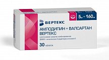 Купить амлодипин+валсартан вертекс, таблетки покрытые пленочной оболочкой 5мг+160мг, 30 шт в Дзержинске