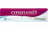 Купить стрептатест, экспресс-тест для диагностики стрептококка группы а, 2 шт в Дзержинске