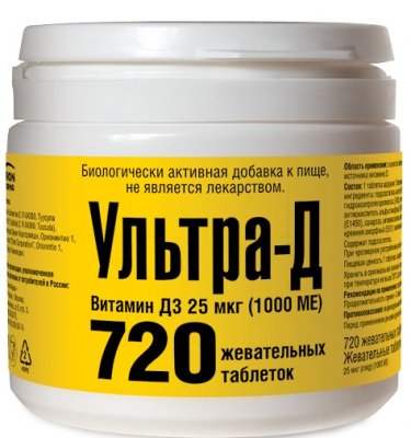 Купить ультра-д витамин д3 25 мкг (1000ме), таблетки жевательные 425мг, 720 шт бад в Дзержинске