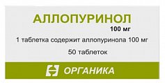 Купить аллопуринол, таблетки 100мг, 50шт в Дзержинске