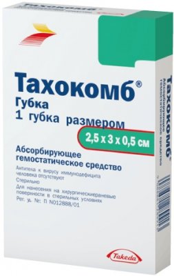 Купить тахокомб, губка 2,5 х3 х 0,5см, 1 шт в Дзержинске