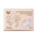 Roxy-kids прокладки впитывающие для послеродового периода extra M-32см 10 шт.
