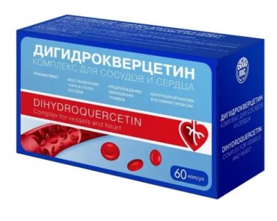 Купить дигидрокверцетин комплекс для сосудов и сердца, капсулы 60шт бад в Дзержинске