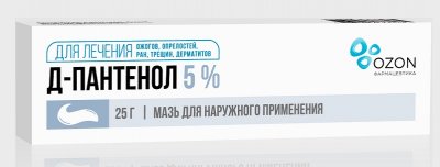 Купить д-пантенол, мазь для наружного применения 5%, 25г в Дзержинске
