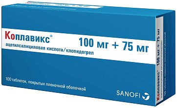 Коплавикс, таблетки, покрытые пленочной оболочкой 100мг+75мг, 100 шт