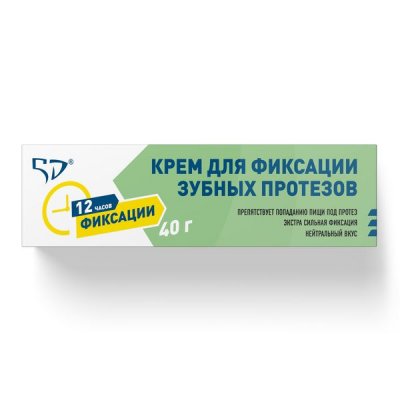 Купить крем 5d для фиксации зубных протезов, 40г в Дзержинске