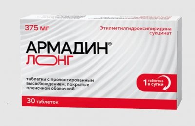 Купить армадин лонг, таблетки с пролонгированным высвобождением, покрытые пленочной оболочкой 375мг, 30 шт в Дзержинске