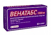 Купить венатабс, таблетки покрытые пленочной оболочкой 100 мг+ 900 мг, 30 шт в Дзержинске