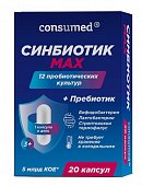 Купить  синбиотик макс консумед (consumed) 3+, капсулы, 20 шт бад в Дзержинске