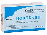 Новокаин, суппозитории ректальные 100мг, 10 шт