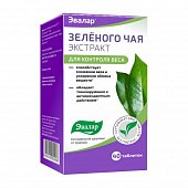Купить зеленого чая экстракт, таблетки 400мг, 40 шт бад в Дзержинске