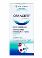 Купить оралсепт, таблетки для рассасывания, покрытые пленочной оболочкой 3мг, 20 шт в Дзержинске