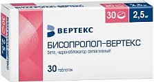 Купить бисопролол-вертекс, таблетки, покрытые пленочной оболочкой 2,5мг, 30 шт в Дзержинске