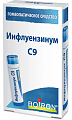 Купить инфлуензинум с9 гомеопатические монокомпонентный препарат животного происхождения гранулы гомеопатические 4 г в Дзержинске