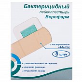 Купить верофарм набор: пластырь бактерицидный бежевая основа, 8 шт в Дзержинске
