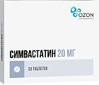 Купить симвастатин, таблетки, покрытые пленочной оболочкой 20мг, 30 шт в Дзержинске