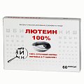 Купить лютеин 100%, капсулы 476мг, 60 шт бад в Дзержинске