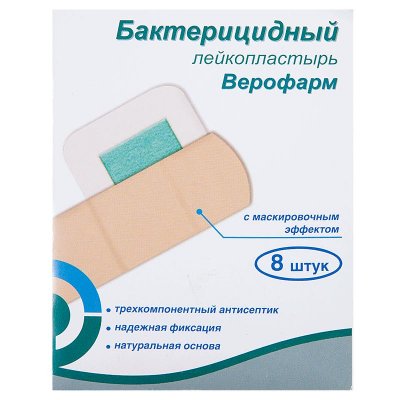 Купить верофарм набор: пластырь бактерицидный бежевая основа, 8 шт в Дзержинске