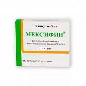Купить мексифин, раствор для внутривенного и внутримышечного введения 50мг/мл, ампулы 5мл, 5 шт в Дзержинске
