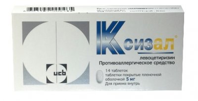 Купить ксизал, таблетки покрытые оболочкой 5мг, 14 шт от аллергии в Дзержинске